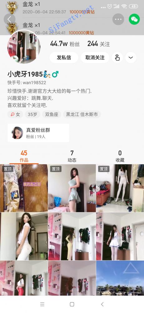 [快手网红]45万网红–小虎牙1985–熟女姐姐诱惑舞丝袜高跟-福利好好看