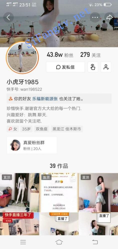 [快手福利]平胸大乳头熟女[小虎牙1985]-福利好好看