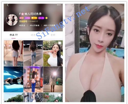 [劲爆福利]花椒美女婉儿热舞等15位主播福利均大尺度-福利好好看