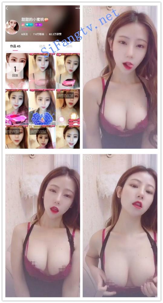 [高端资源]超级美女甜甜水蜜桃完美露脸露三点福利-福利好好看