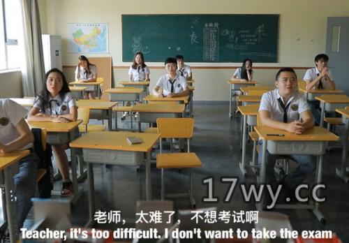 十八线演员沈樵电影无删减啪啪-男神老师让我放学別走-福利好好看