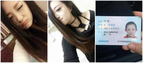果贷新流出98年黑龙江美女刘琳自拍全裸紫薇扣逼视频-福利岛