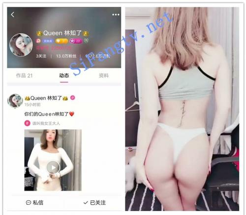 [超级福利]百万网红静姝Tina等十三位主播大尺度福利-福利好好看