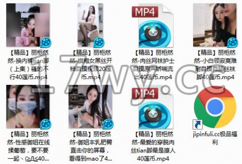 丽柜然然福利视频丝袜足控视频易直播付费回放内部资源-福利好好看