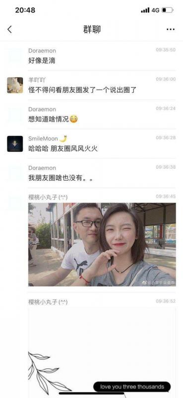 最近很火的事件，镇江实验高级中学康华老师和巨乳女学生-福利好好看