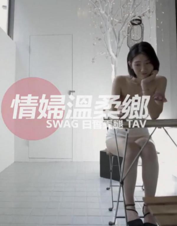 国产剧情-美腿空虚少妇1V-福利好好看