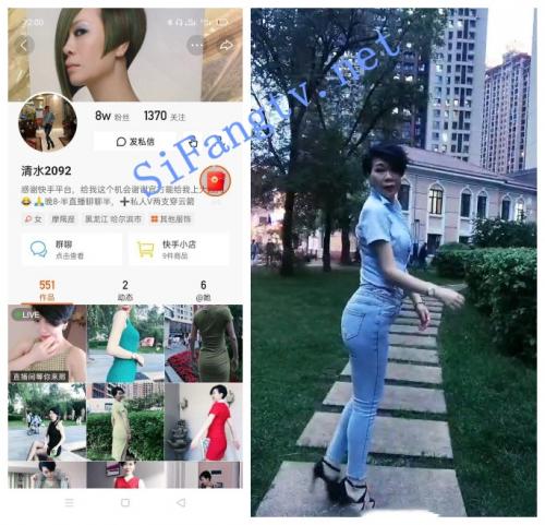 [快手福利]熟女[清水2092]御姐[娜宝贝]18V-福利好好看