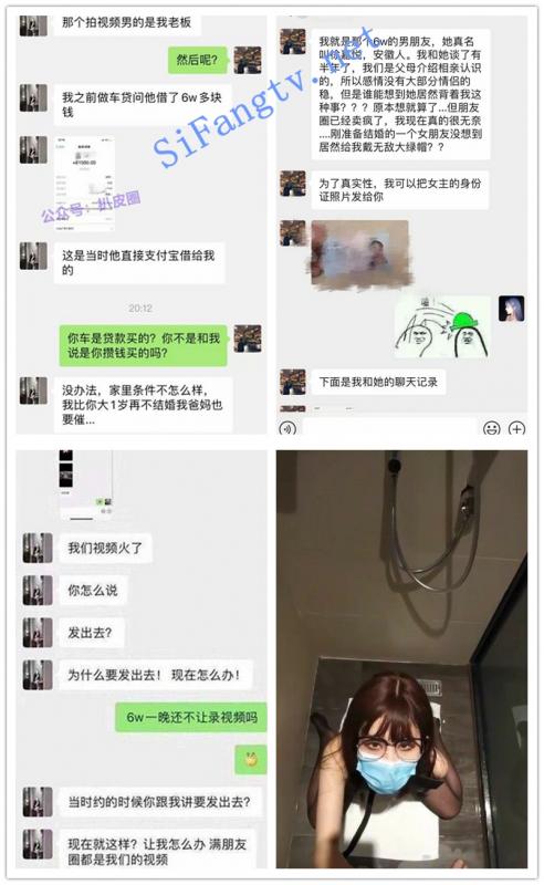 [重磅泄密]抖音网红欠车款6万以肉体抵债-福利好好看