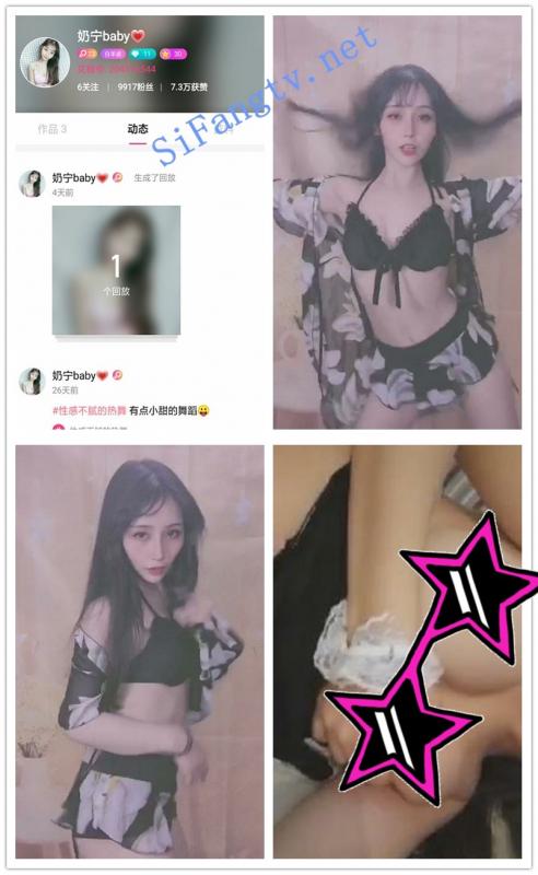 [超级重磅]50W粉丝十三姨等十位美女绿播微信福利-福利好好看
