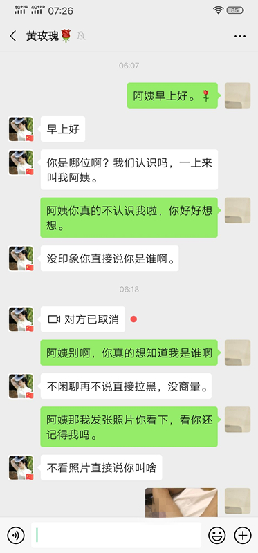 最新网爆–小号勾引母亲，第一次真实看到母亲的大大淫穴-福利好好看