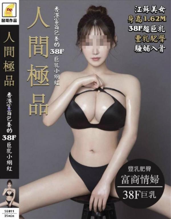 91大神鼠哥7部高清无水印合集整理极品高颜值美女-福利好好看