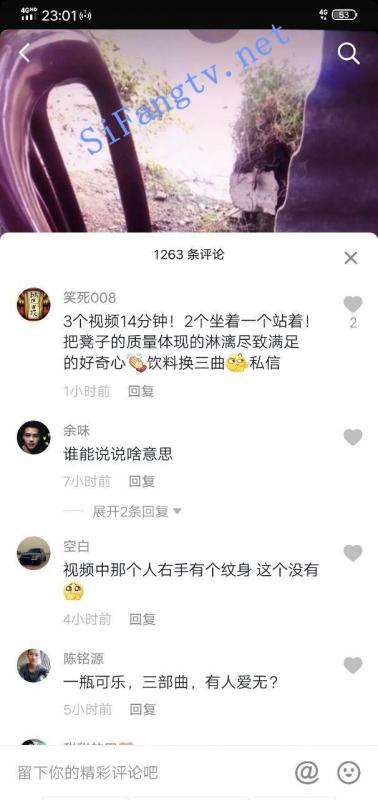 [烧烤摊老板娘]全网都在求的红色椅子一瓶可乐3部曲-福利好好看