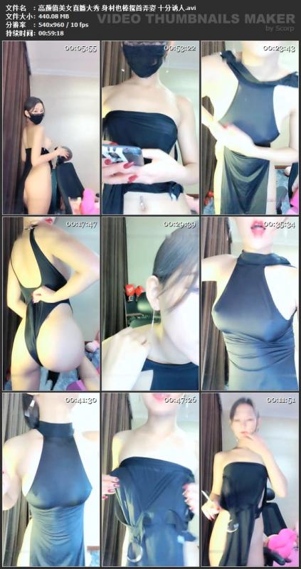 高颜值美女直播大秀 身材也棒搔首弄姿[Y0bhZ/435.05M]-福利好好看