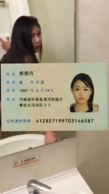 河南美女郭朝丹与男友分手后做爱自拍视频被渣男泄愤曝光-撸先生