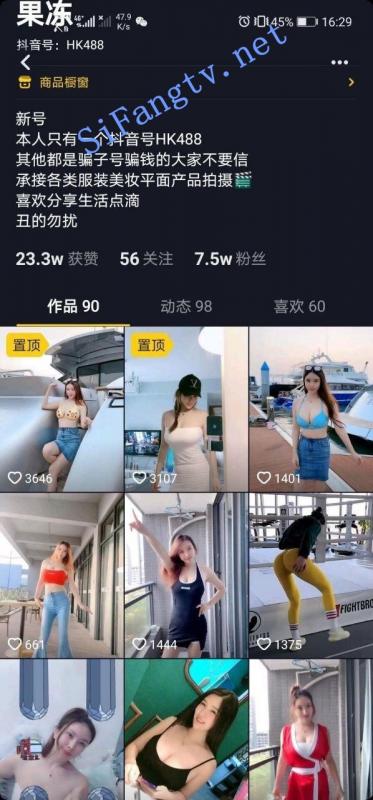 [快手福利]3位骚女福利其中一位是残疾人[猎奇]23V-福利好好看