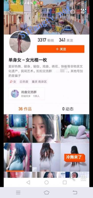 [快手福利]3位骚女福利其中一位是残疾人[猎奇]23V-福利好好看