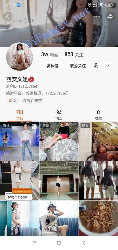 [快手福利]2位熟女[菲姐][西安文姐]福利17V-福利好好看