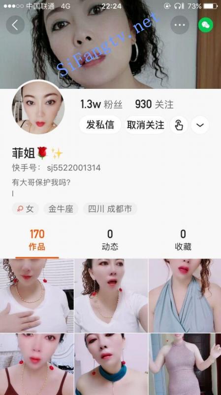 [快手福利]2位熟女[菲姐][西安文姐]福利17V-福利好好看