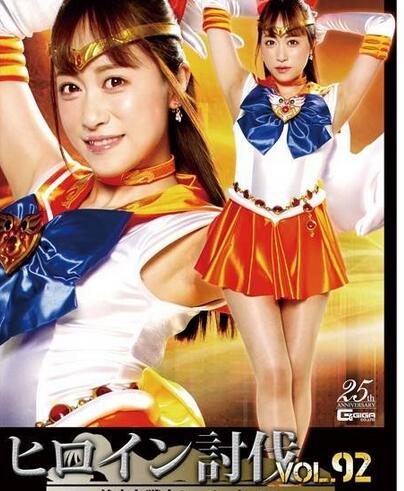 新片TBB-92女神桐山结羽饰演丝袜圣女战士，战胜后大意被黏液粘住丝袜高跟脚-福利好好看