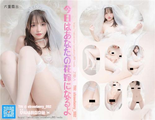 草莓味的奈奈兔最新作品3套合集[56P+11V/371MB]-福利好好看