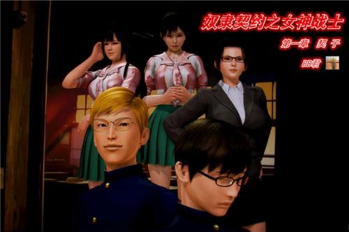 [动漫分享]奴隶契约之女神战士全31集+锐天使番外篇中文版[新作915MB/3315P]-福利好好看