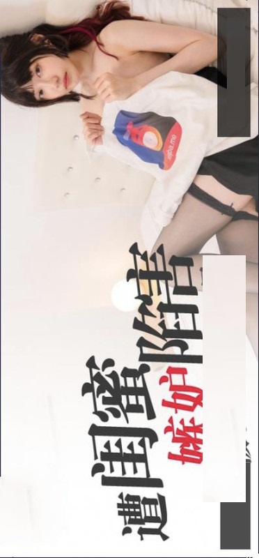 国产剧情佳作-遭闺蜜嫉妒陷害 1V-福利好好看
