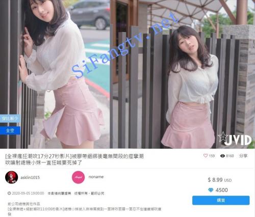 [精品大作]总机小妹被捆绑搞到无间断的痉挛，潮吹不断-福利好好看