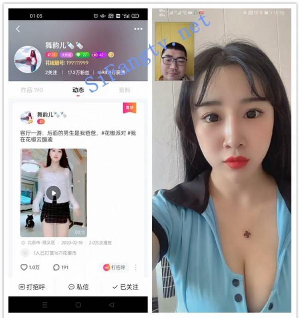 [重磅福利]17万粉丝舞韵儿露脸一对一裸聊-福利好好看
