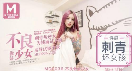 [精选国产付费图片视频]s108JVID欲女网红『夏夏』绳奴隶の调教+刺青坏女孩500M-福利好好看