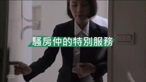 杏吧&天美传媒联合出品TM0016骚房中介的特别服务高清精彩推荐-福利好好看