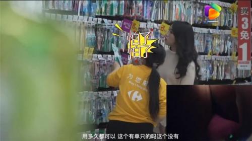 最新果冻传媒国产AV真实拍摄系列-真空跳蛋购物大作战2心跳超限受惩罚-福利好好看