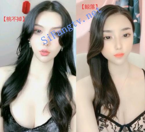 [合集2]10位半糖主播福利视频合集-福利好好看