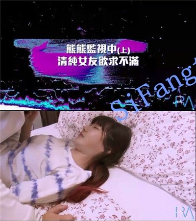 [麻豆映画代理出品]清纯女友欲求不满沈娜娜主演-福利好好看