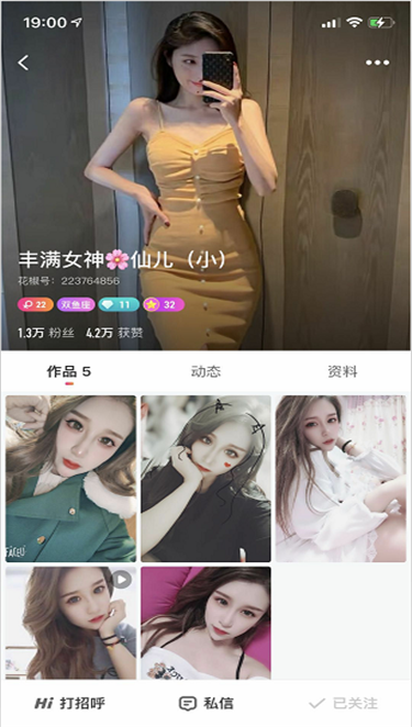 [重磅福利]丰满女神仙儿更新露脸视频7部-福利好好看