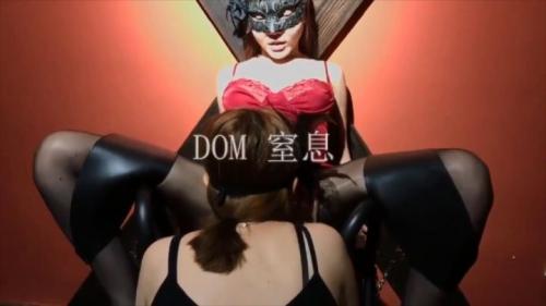 [重磅推荐]推特大神DOM-窒息高质量出品售货员母狗与她的女老板S共同开发调教-福利好好看