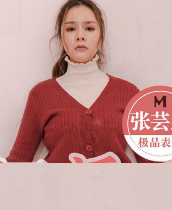 国产剧情佳作-妹子冬至1V-福利好好看