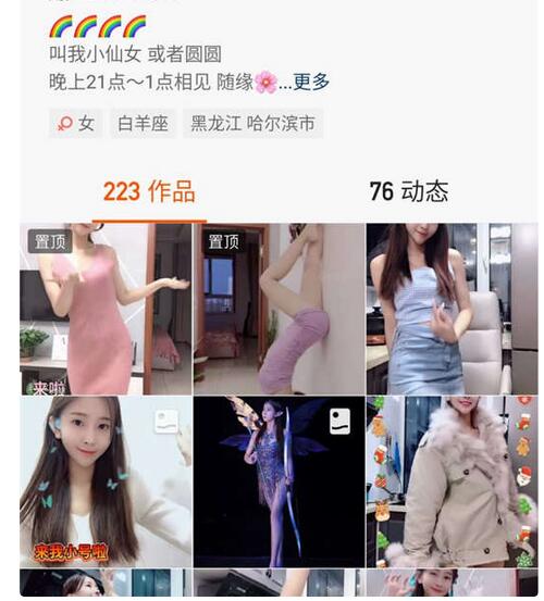 快手21W粉丝一字马女神奥利圆妹大尺度视频流出合集[10V/441MB]-福利好好看