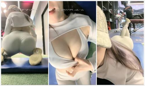 [姽婳珂]极品肥臀翘臀健身美女，健身房换衣间大秀三点全露自摸自慰[OUBK2/248M]-福利好好看