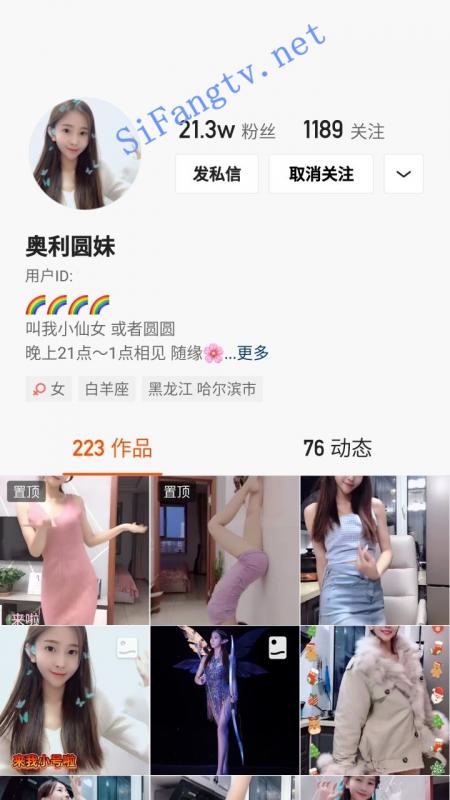 [快手福利]21W粉丝[奥利圆妹]一子马嫩穴特写6V-福利好好看