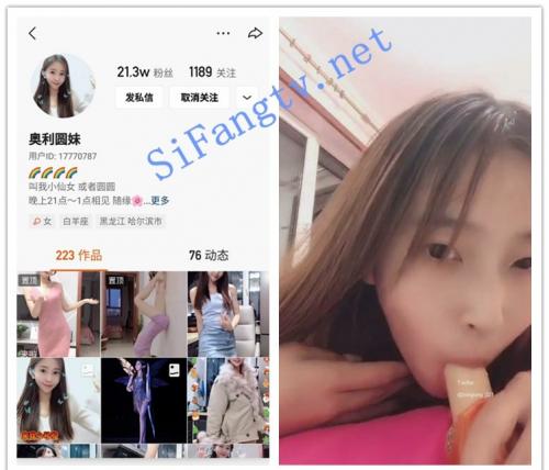 [超级重磅]快手一字马女神奥利圆更新福利3部-福利好好看