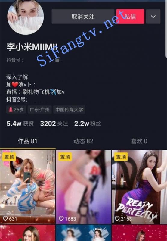 [抖音福利]巨乳肥臀[李小米]大尺度福利41V-福利好好看