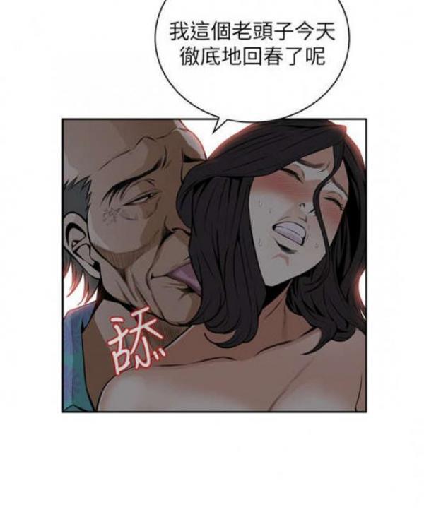 [全彩]偷窥1-205[5536P/1.2G]-福利好好看
