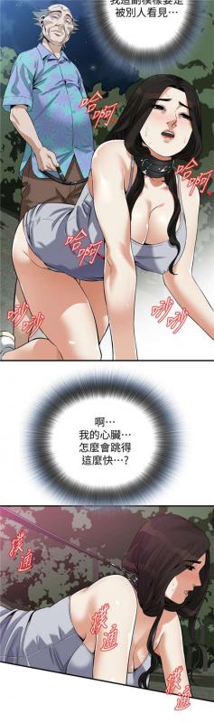 [全彩]偷窥1-205[5536P/1.2G]-福利好好看