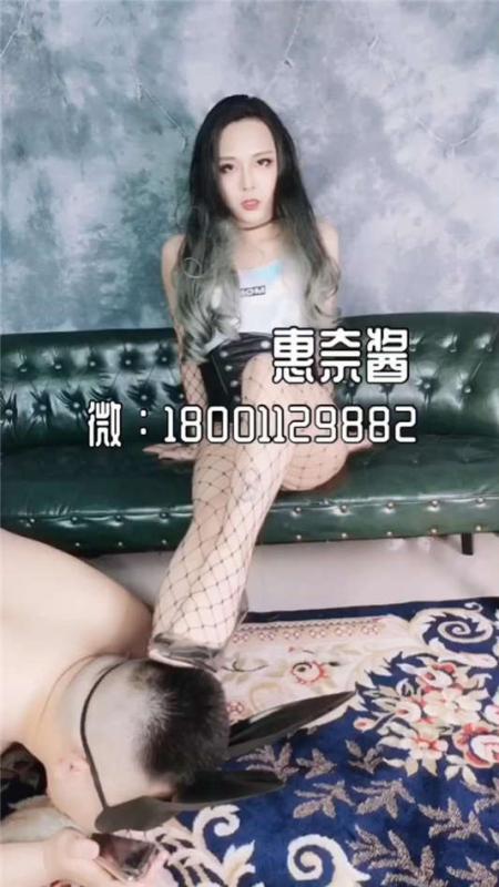 不喜勿入国产TS惠奈酱[1V/36MB]-福利好好看