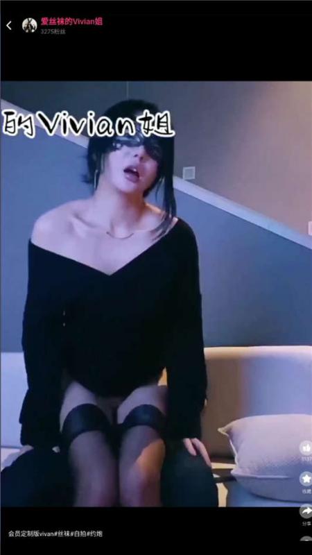 [极品反差婊]长腿女神爱丝袜的Vivian姐永久会员定制版流出–爆裂黑丝长腿高跟女神沙发震[1V/553MB]-福利好好看
