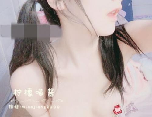 微博柠檬喵酱视频资源图片520高级vip啪啪福利两套合集-聚合福利