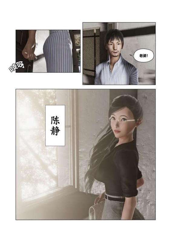 共享妻子新2季黑暗篇旧12季完人物介绍[830P/1690MB]-福利好好看