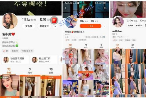 [快手福利]4位百万粉丝主播群舞蹈福利24V-福利好好看