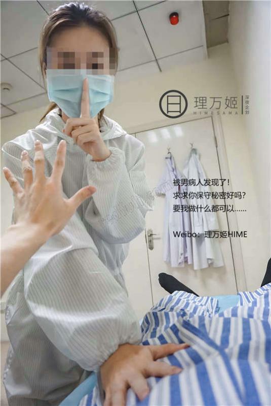 理万姬–疫情医院露出[35P/26MB]-福利好好看