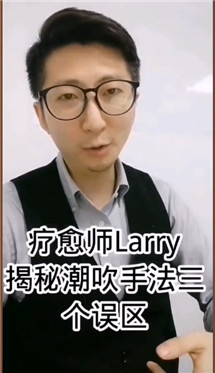 █性爱技巧█男性让女性高潮迭起的秘籍宝典教程-福利好好看